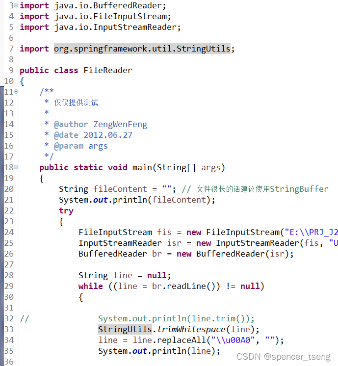 java trim()CSDN博客