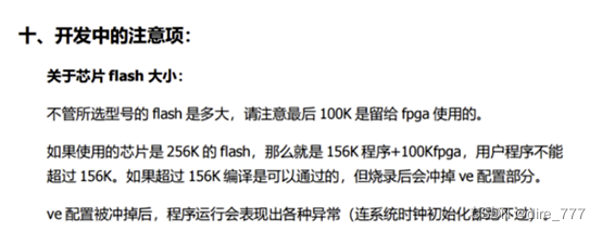 NES（FC） FPGA游戏卡开发笔记（3）---- AGM AG32VF407开发环境的使用