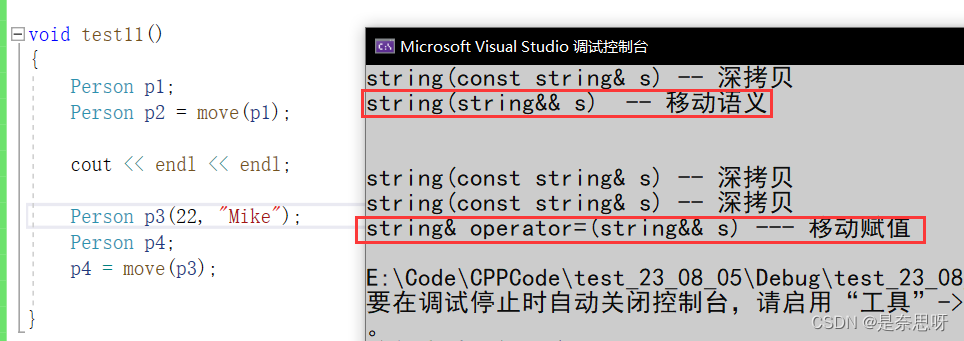 C++ | C++11新特性（上）