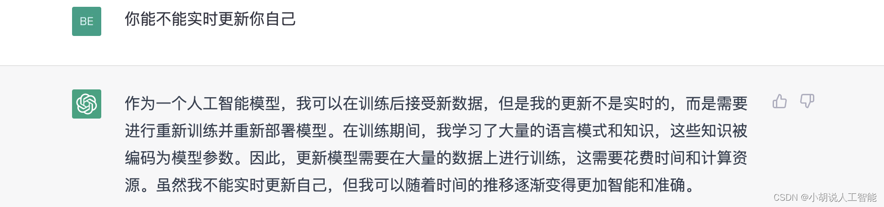 探究ChatGPT与GPT-4的缺陷不足，揭示大预言LLM模型的局限性——没有完美的工具