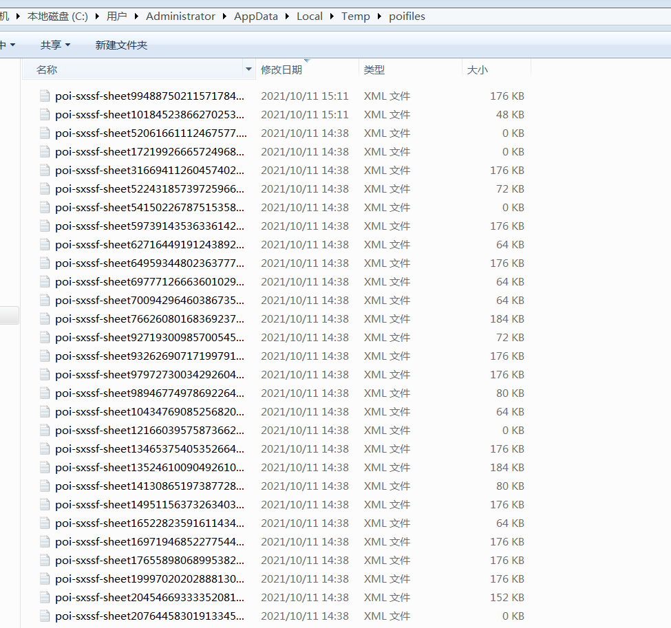 记一次解决poi XSSFWorkbook导出excel内存溢出换成SXSSFWorkbook还是内存溢出的问题_xssfworkbook读取