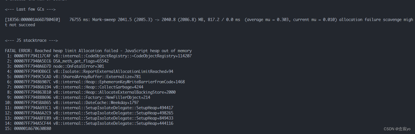 Fatal Error: Reached Heap Limit Allocation Failed - Javascript Heap Out Of  Memory_念宸Yo的博客-Csdn博客