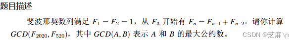 [外链图片转存失败,源站可能有防盗链机制,建议将图片保存下来直接上传(img-sNOw7oUL-1692525444479)(第十一届蓝桥杯大赛软件赛省赛_Java_B组/image-20230318213110583.png)]