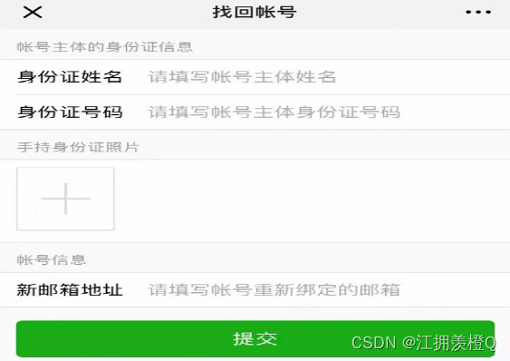 5年前带留言的公众号还可以找回，让我来教你该怎么做