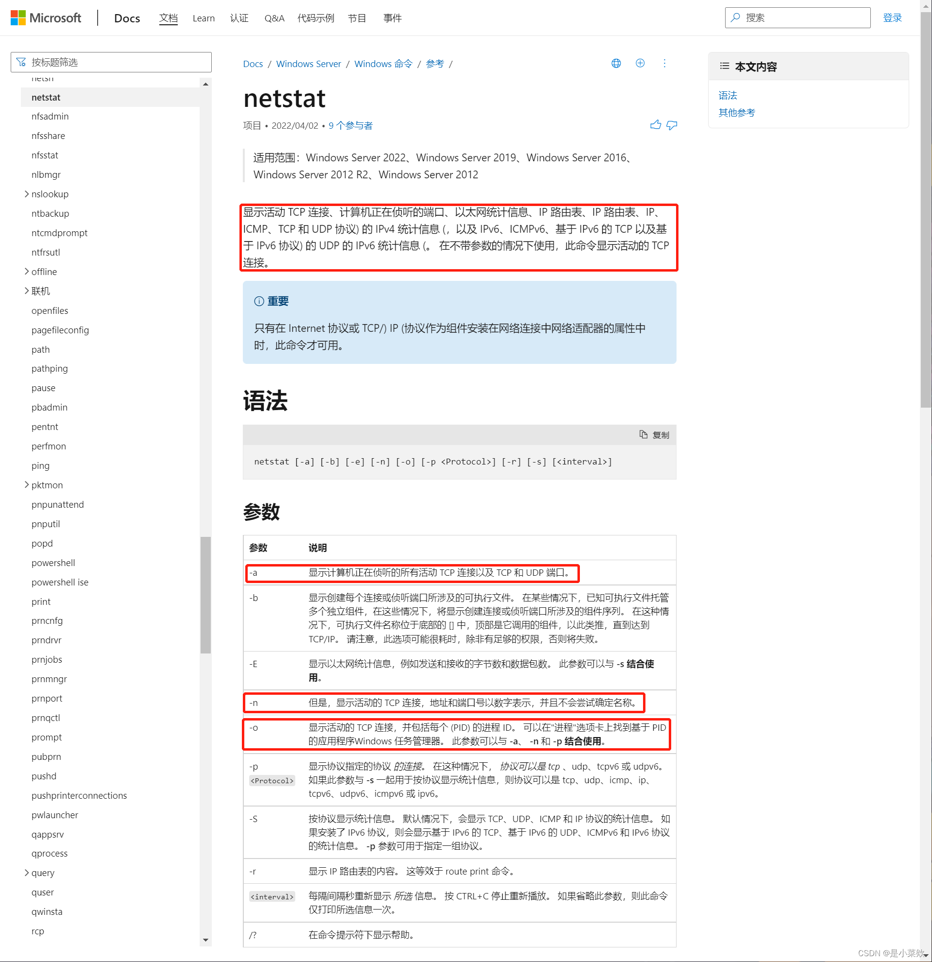 【Selenium & Other】使用quit()无法关闭窗口 & 一键杀死进程_selenium无法退出CSDN博客