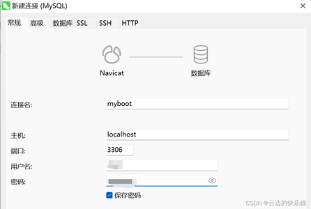 navicat导入sql数据库文件的简单操作步骤_sql文件怎么导入navicat