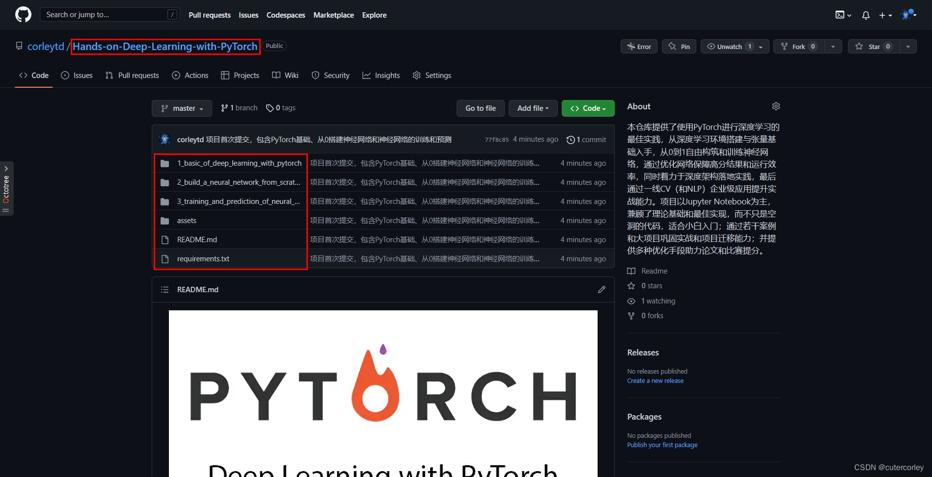 使用TortoiseGit同步项目到GitHub简单教程