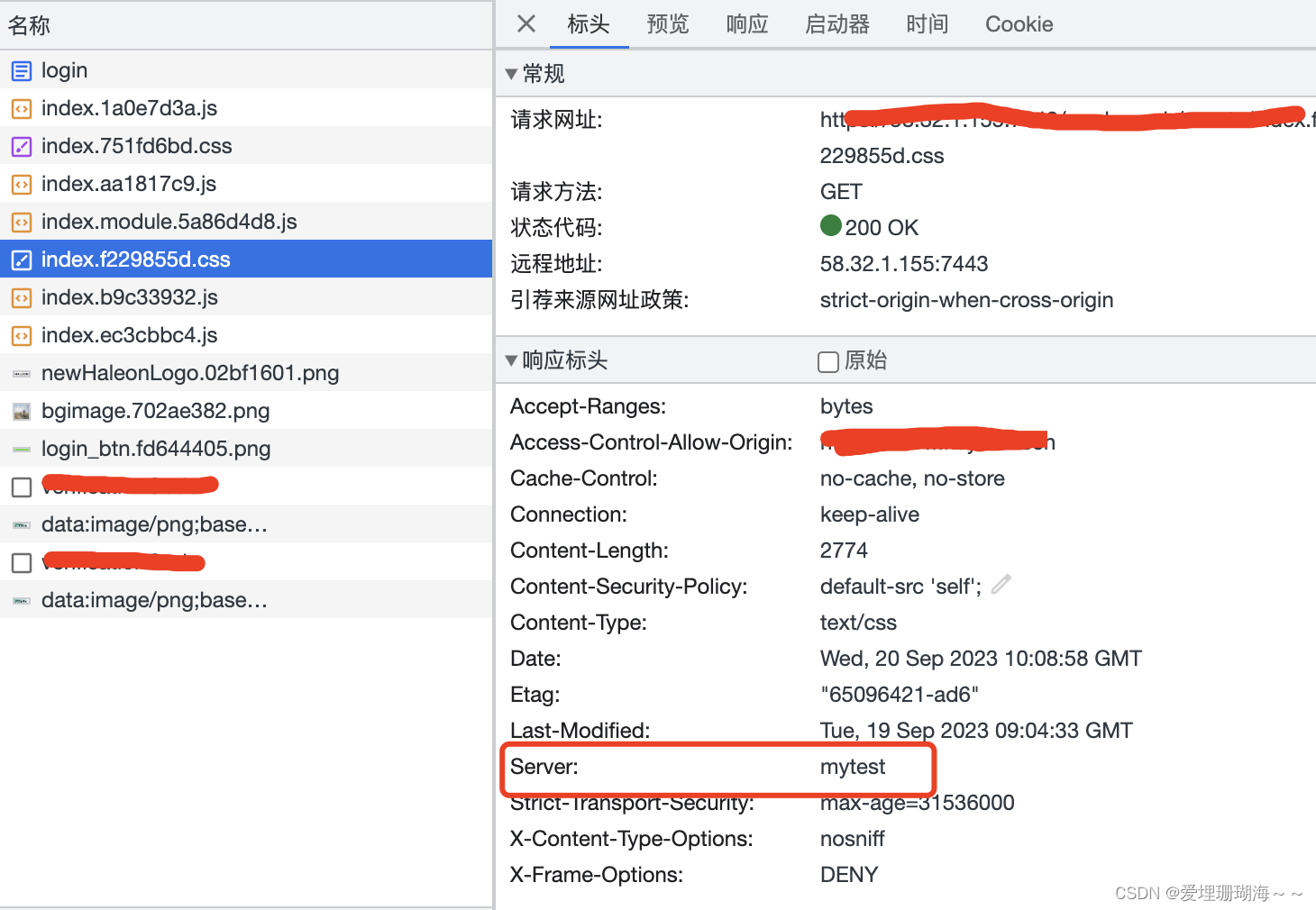 如何隐藏或修改Docker容器中的Nginx响应头中的Server