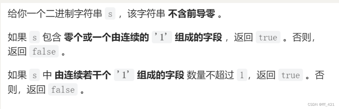 [外链图片转存失败,源站可能有防盗链机制,建议将图片保存下来直接上传(img-iAeLVpCP-1681027886555)(10_leetcode.assets/image-20221005203538687.png)]