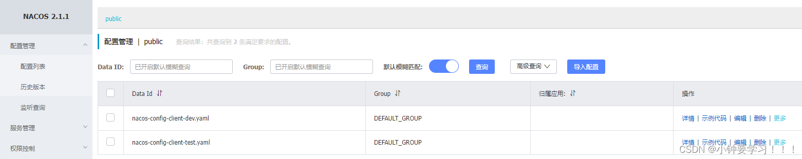 [外链图片转存失败,源站可能有防盗链机制,建议将图片保存下来直接上传(img-WTi0ZMui-1668043195835)(image/121、添加test配置文件.png)]