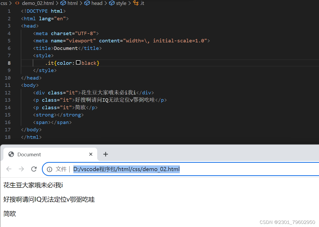 网页设计第三次课后练习(div+css)_网页设计第9章上机练习-CSDN博客