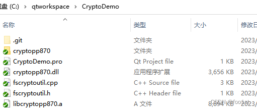 Qt 5.15编译（MinGW）及集成Crypto++ 8.8.0笔记