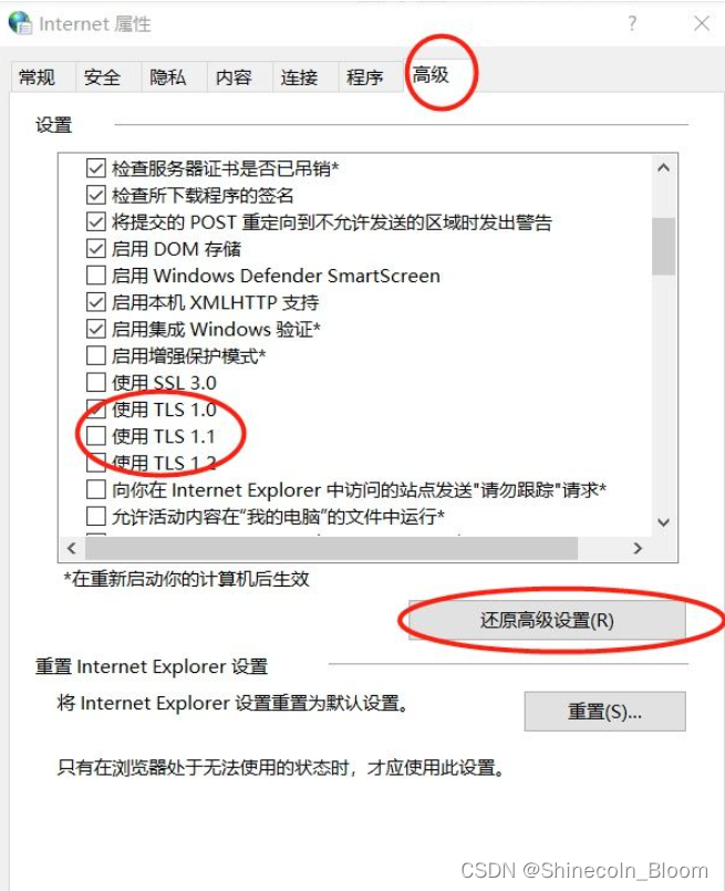 成功解决无法打开Microsoft Store的问题-第4张图片-谷歌商店上架