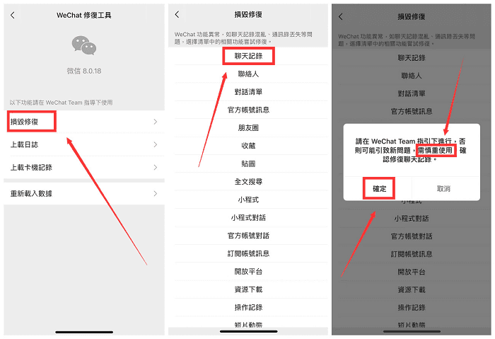 微信图片怎么删除照片图片