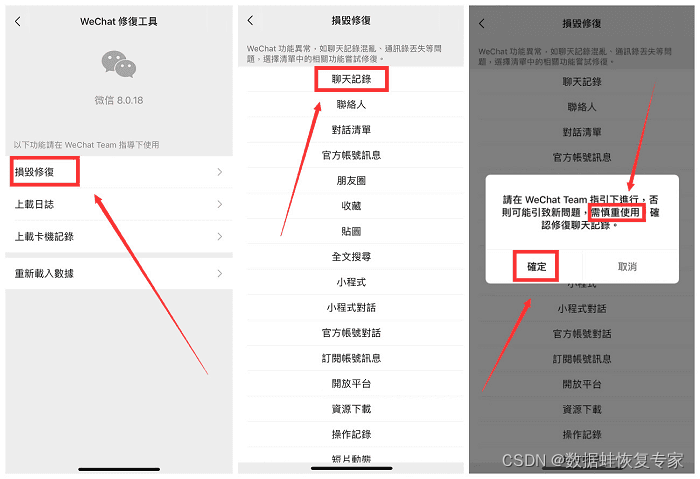 微信删除的图片怎么恢复微信照片过期或已被清理如何还原