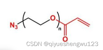 叠氮聚乙二醇丙烯酸酯，N3-PEG-AC，AC-PEG-Azide