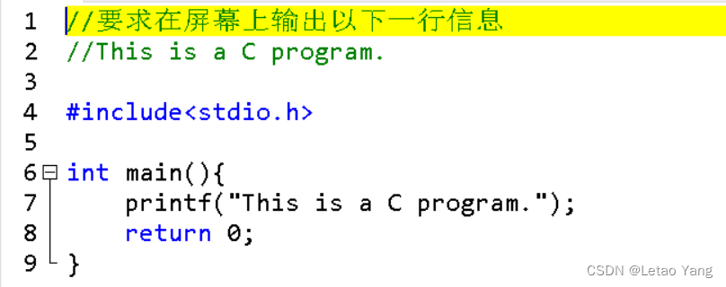 谭浩强《C语言程序设计第五版》第一章学习笔记