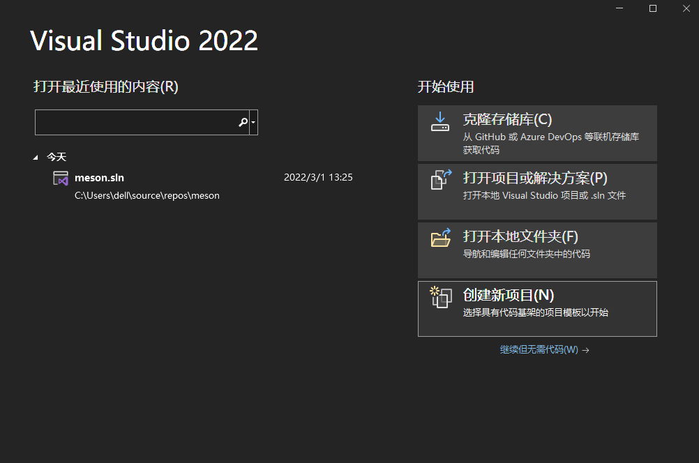 使用Visual Studio 2022运行C++代码_visual studio 2022怎么运行代码-CSDN博客