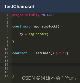 如何使用solidity将数据链上存储