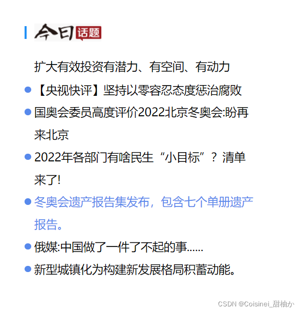 请添加图片描述