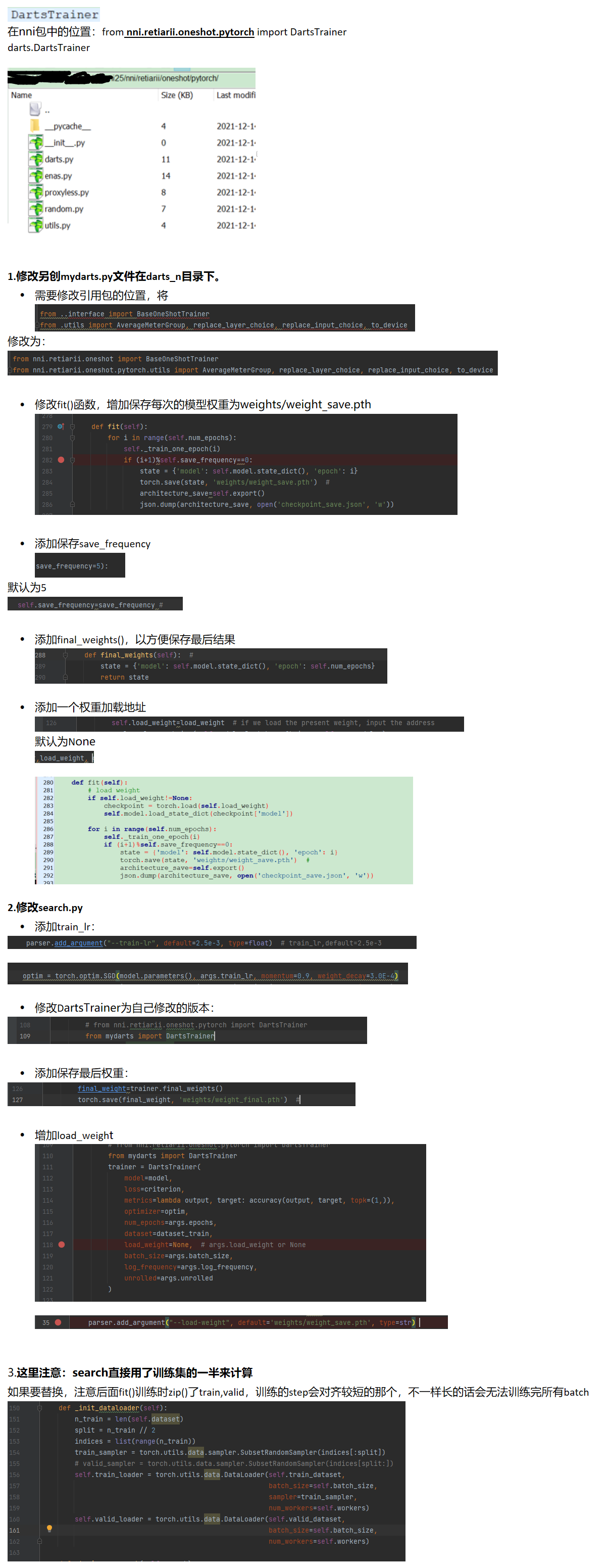 【darts搜索】使用nni包进行自己数据集修改_nni.nas.pytorch.darts import dartsmutatorCSDN博客