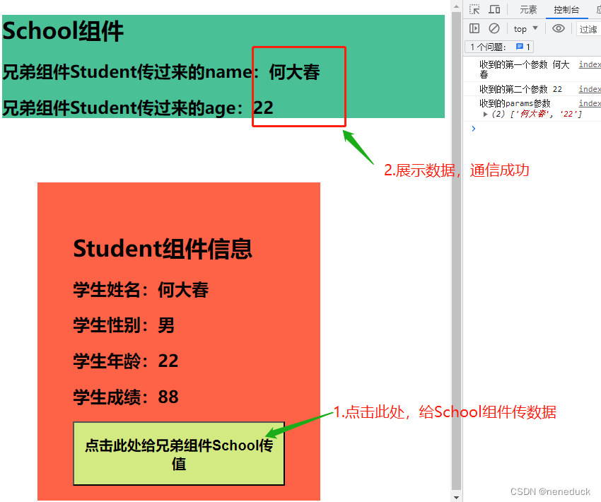 前端vue入门(纯代码)13