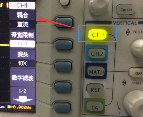 三:示波器各个按键介绍