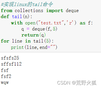 【零基础】学python数据结构与算法笔记8