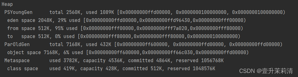 JVM(六) —— 运行时数据区之堆的详细介绍（一）