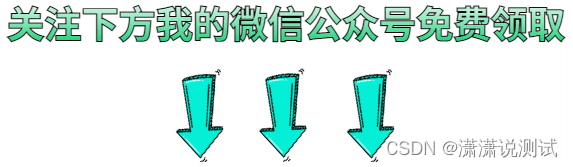 接口测试 Jmeter 接口测试 —— 请求 Headers 与传参方式