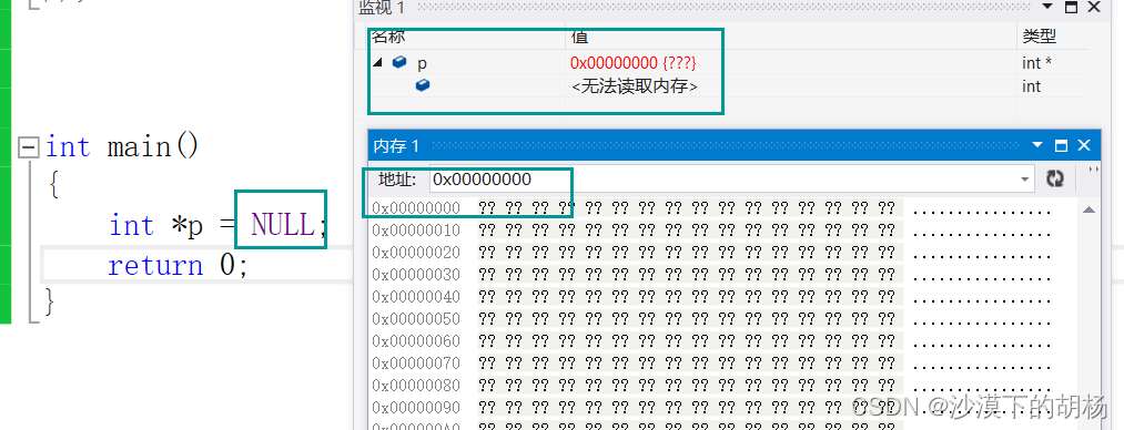基础不牢地动山摇之牛客刷题《二》