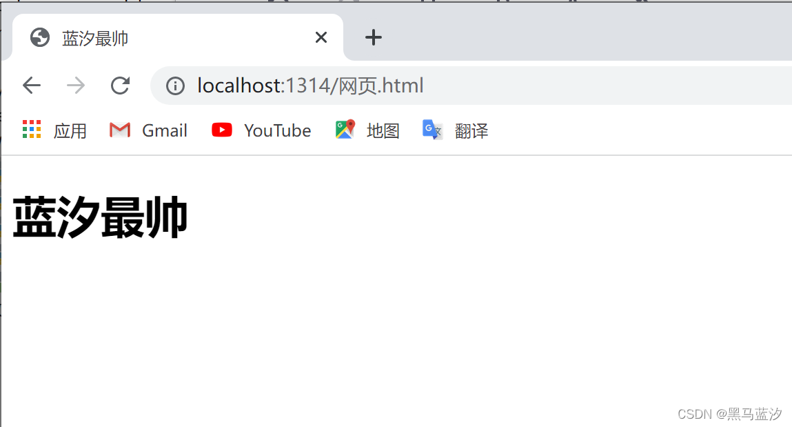 Web服务器之搭建python自带静态Web服务器_python练习web静态服务端需要的网页-CSDN博客