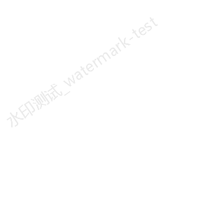 【java使用BufferedImage和Graphics2D制作背景透明的水印】_graphics2d背景透明-CSDN博客