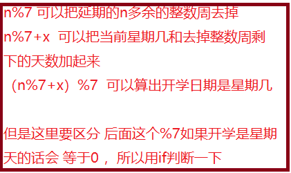 牛客网C语言语法篇练习之习题集（1）