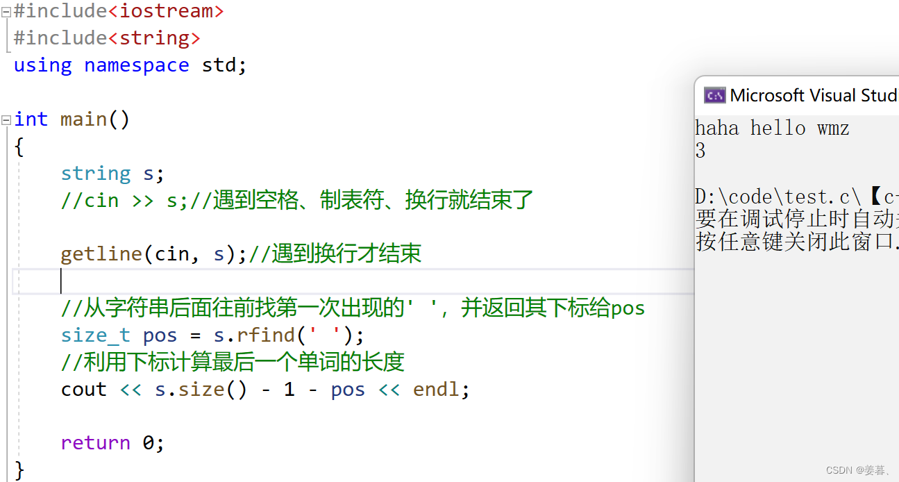 【c++5道练习题】①