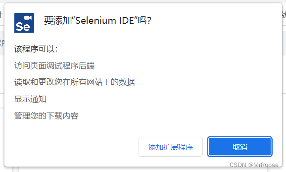 本地离线安装SeleniumIDE（Chrome）