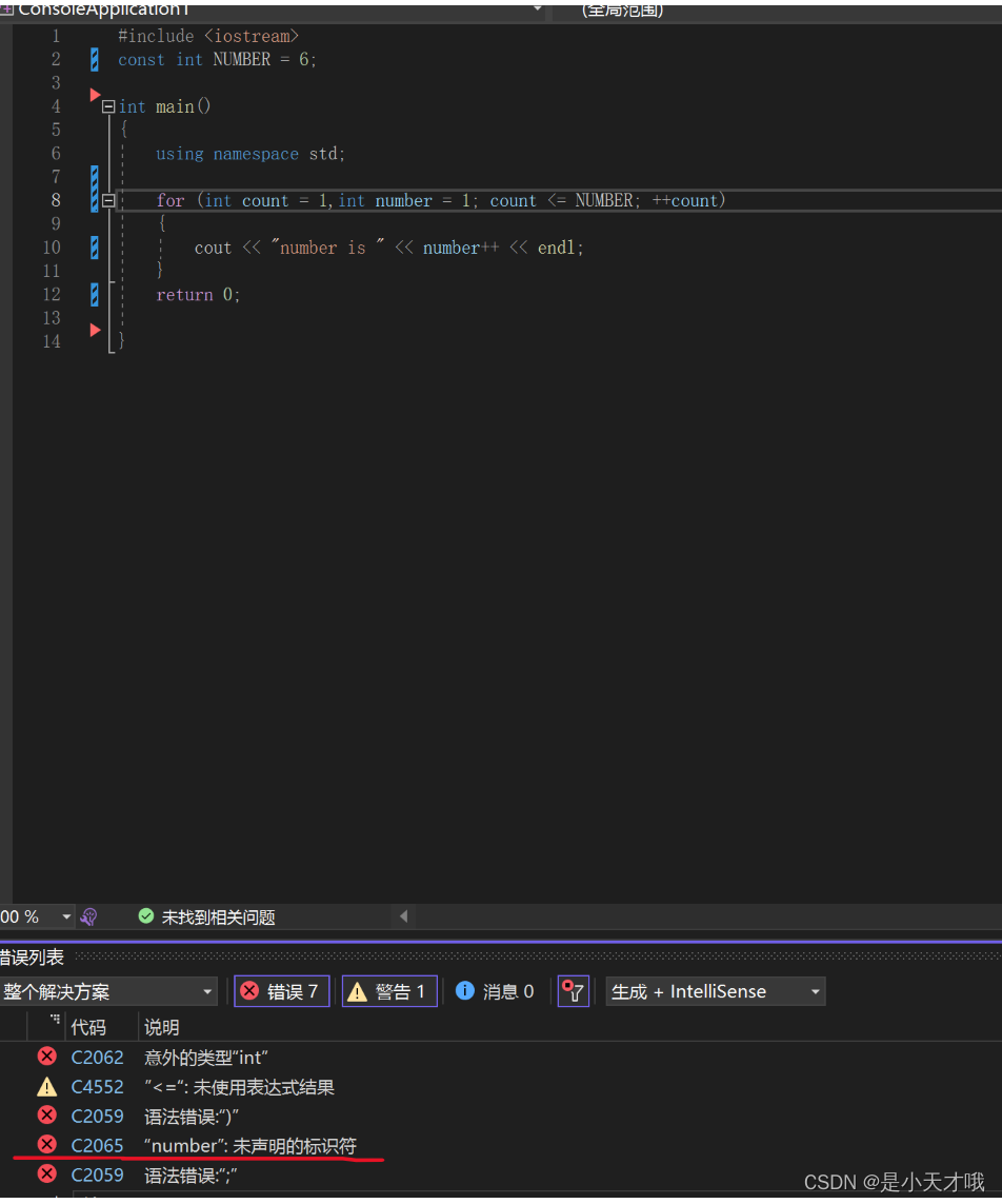 C++的循环结构（while,do while,for）_c++循环结构-CSDN博客