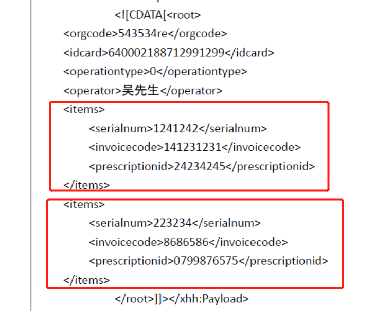 Jackson xml入参接收,重复字段处理_jacksonxmlproperty(localname = "url")重复怎么办CSDN博客