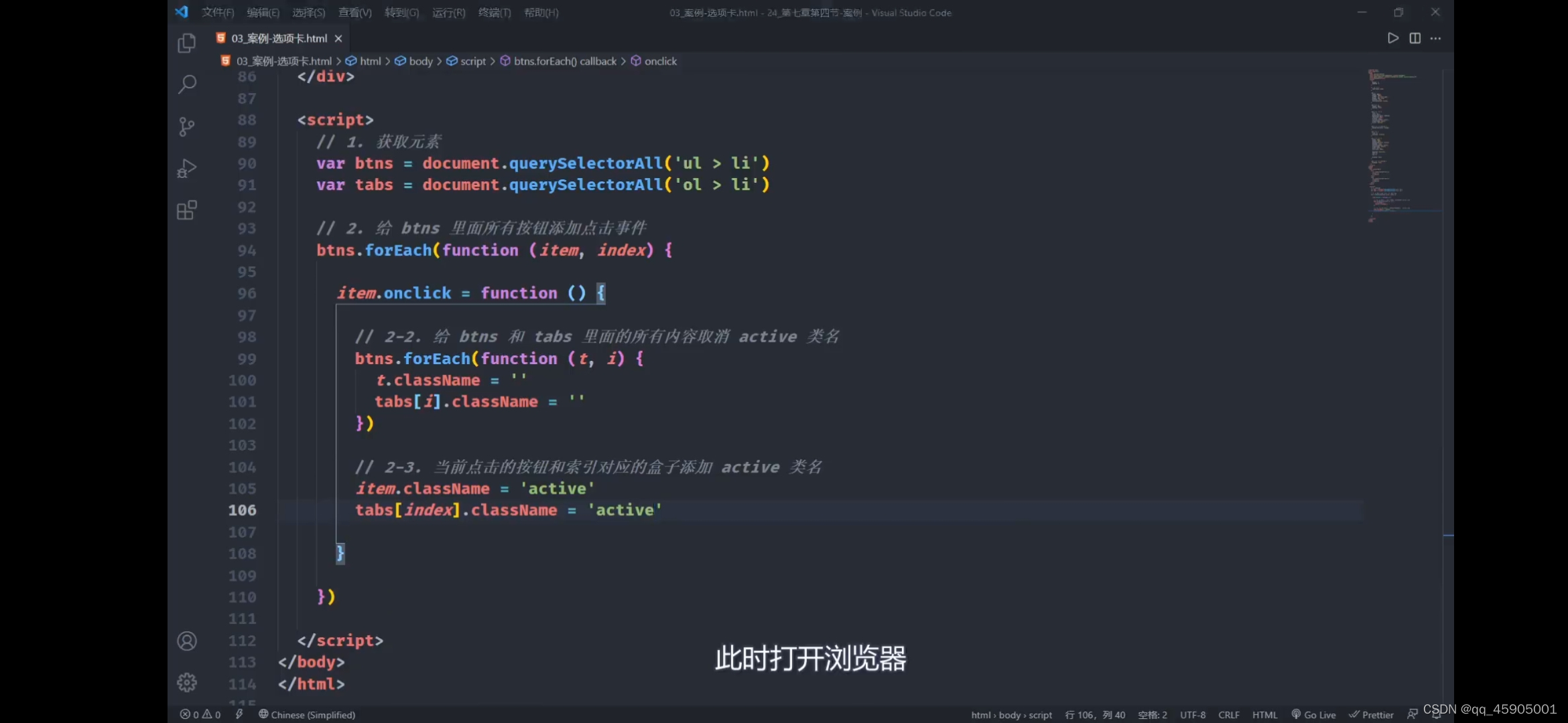 请添加图片描述