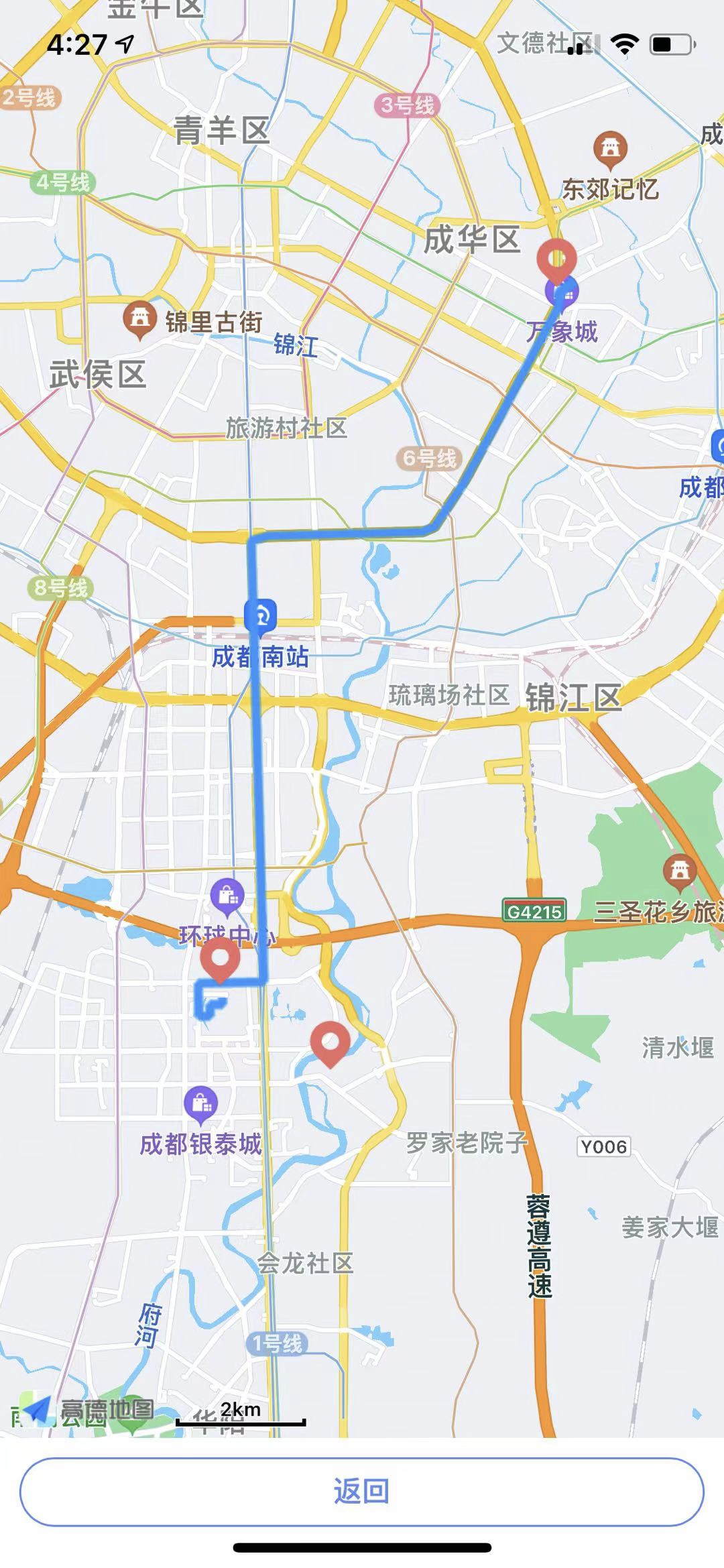 uniapp 开发安卓App引入高德地图(获取定位+路线规划)