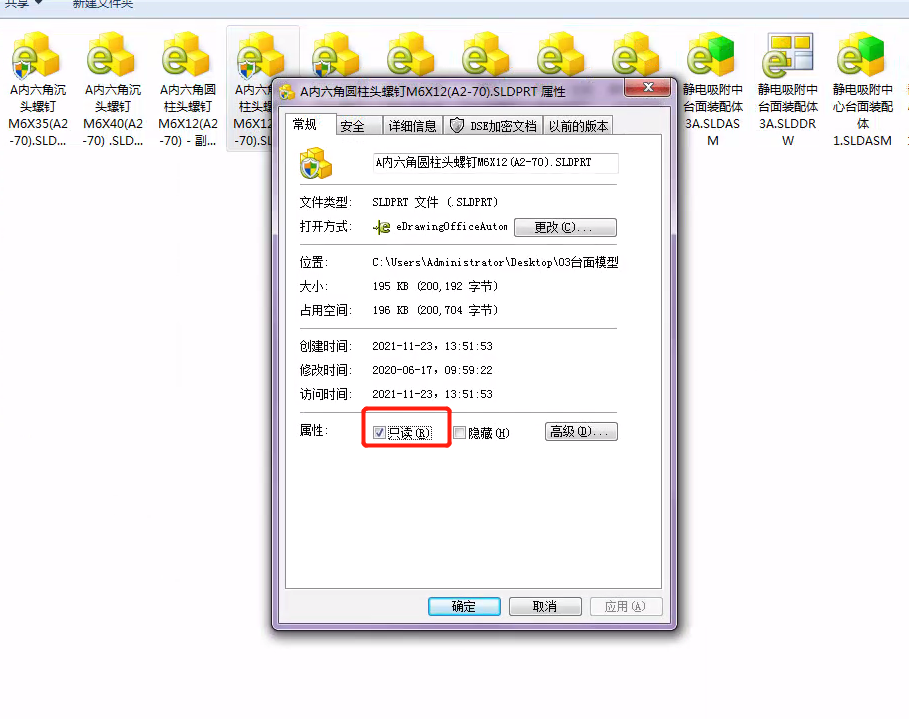 watermark,type_ZHJvaWRzYW5zZmFsbGJhY2s,shadow_50,text_Q1NETiBA5pWw5o2u5a6J5YWo5bCP6LCi,size_20,color_FFFFFF,t_70,g_se,x_16