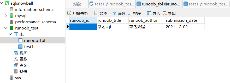 mysql：使用终端操作数据库