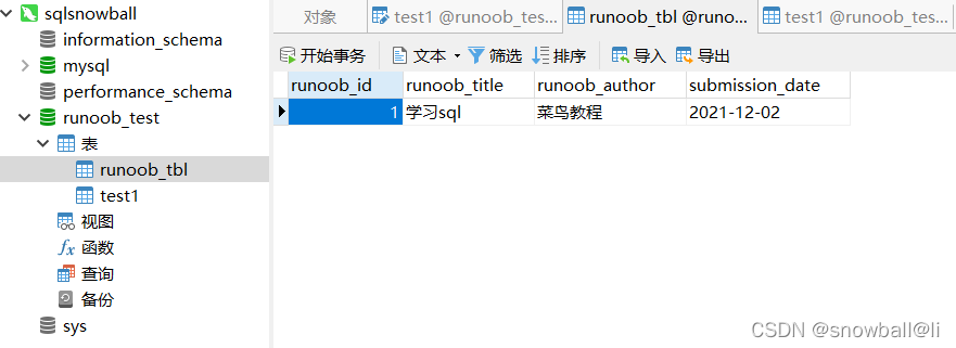 mysql:使用终端操作数据库