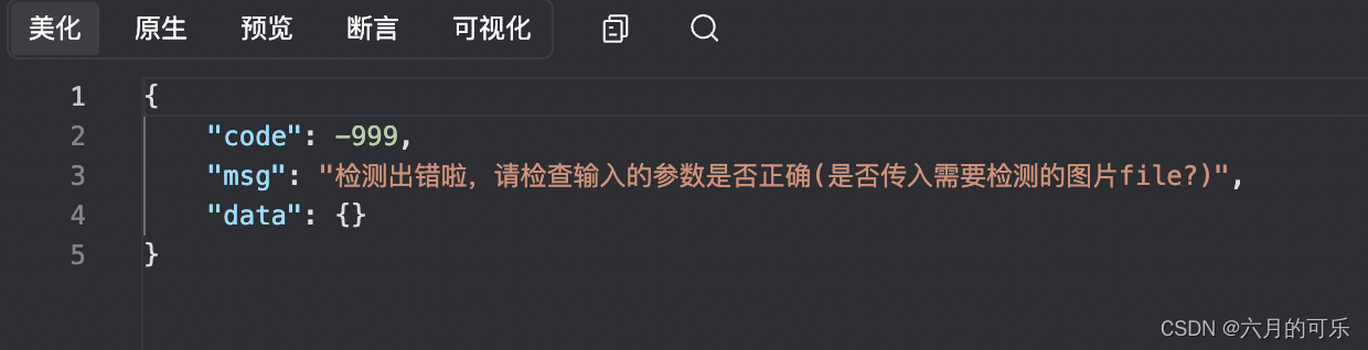 AI图片鉴黄检测合规图片API