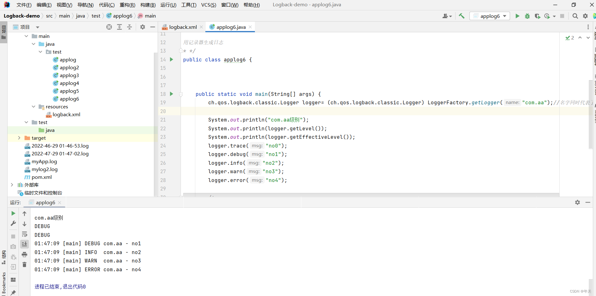 Logback日志框架使用_logback依赖CSDN博客