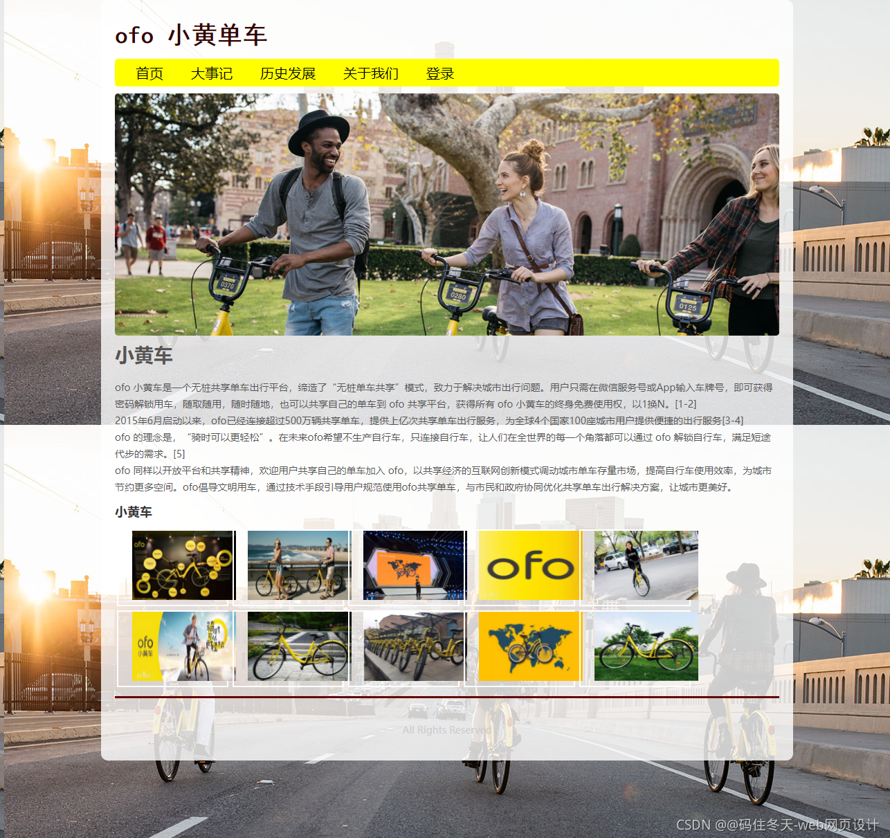 网站设计与开发技术 watermark,type_ZHJvaWRzYW5zZmFsbGJhY2s,shadow_50,text_Q1NETiBAQOeggeS9j-WGrOWkqS13ZWLnvZHpobXorr7orqE=,size_20,color_FFFFFF,t_70,g_se,x_16