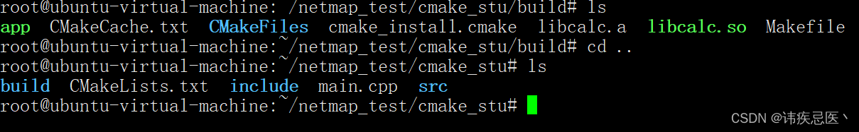 使用Cmake编译项目从入门到精通