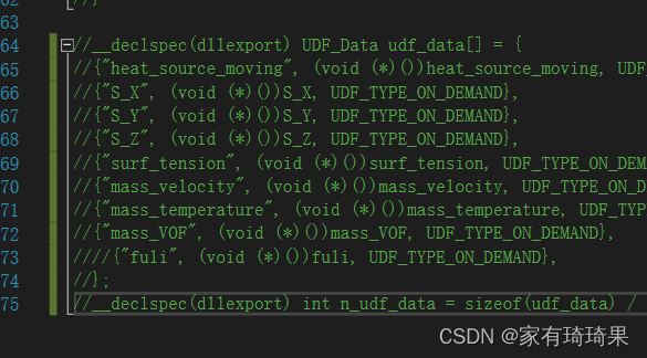 Fluent UDF编译环境配置 VS2019