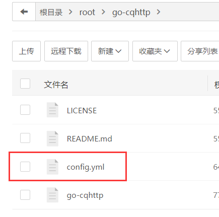 宝塔面板java项目一键部署_宝塔面板使用docker