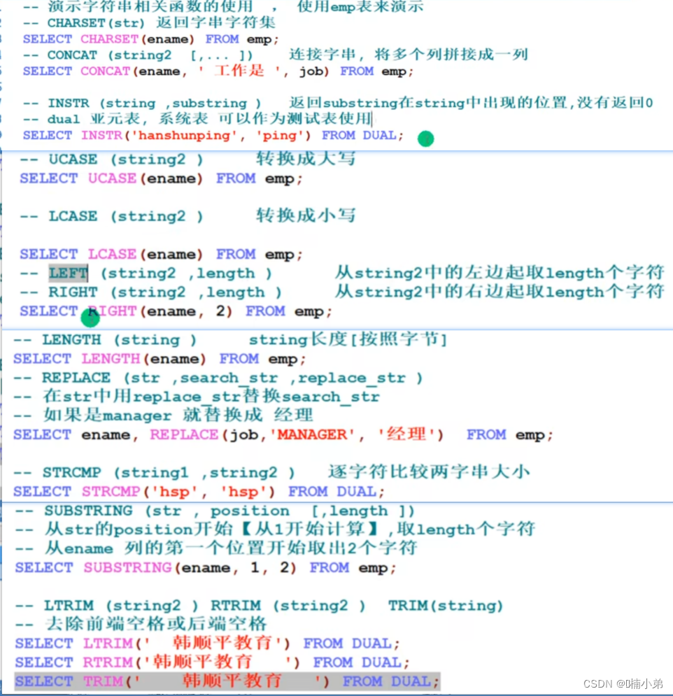 ここに画像の説明を挿入します